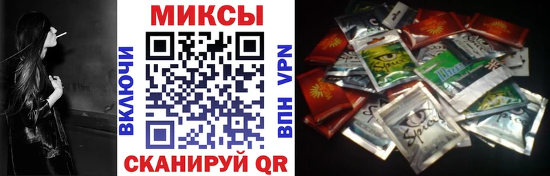 Бутират бутик  Купить  Алзамай 