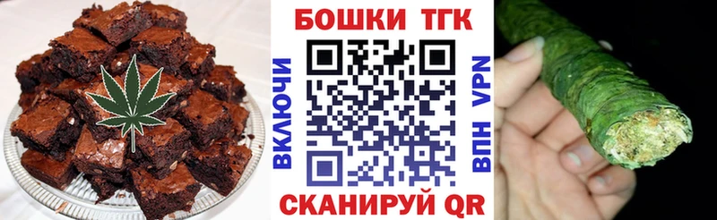 Еда ТГК марихуана  Купить где  Алзамай 