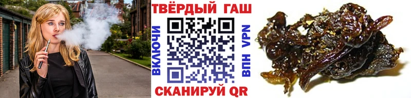 ГАШ индика сатива  Купить закладки  Алзамай 