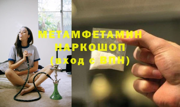 гашишное масло Нефтекумск