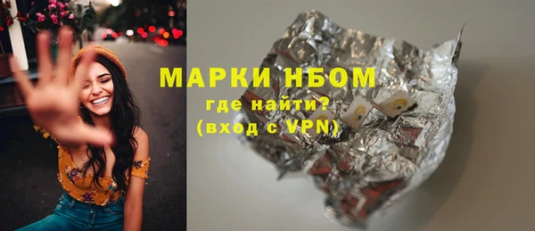 метадон Наволоки