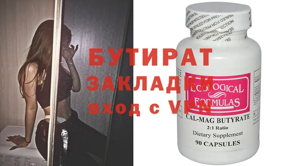 твердый Навашино
