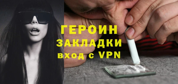 метадон Наволоки