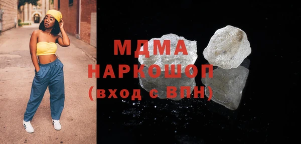 мефедрон Надым