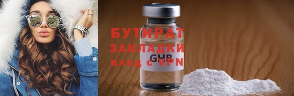 амфетамин Михайловка