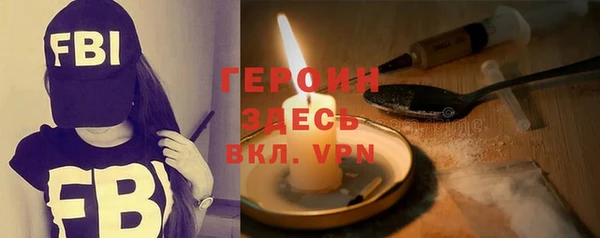 амфетамин Михайловка