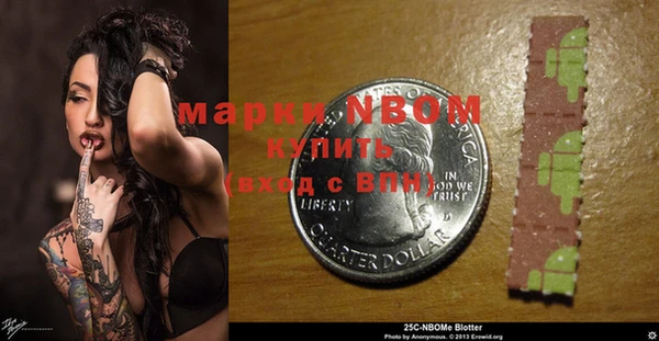 метадон Наволоки