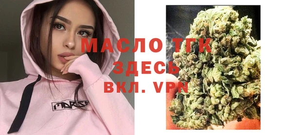мефедрон Надым
