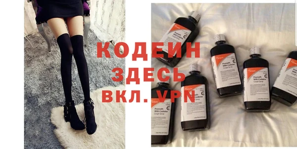 мефедрон Надым