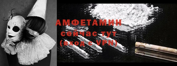 мефедрон Надым