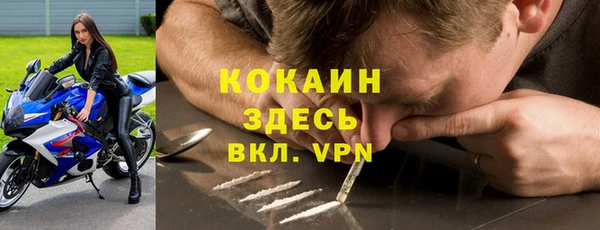 мяу мяу кристалл Михайловск