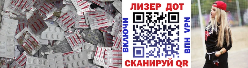 LSD-25 экстази ecstasy  Купить  Алзамай 
