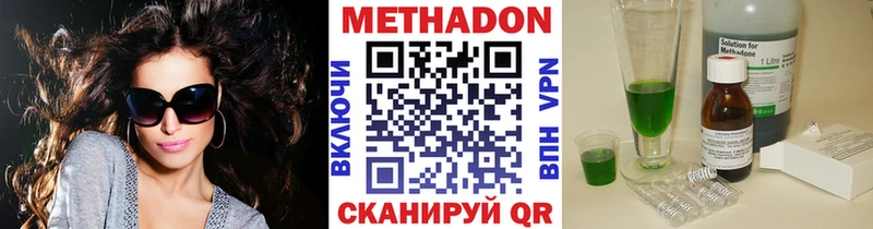 МЕТАДОН мёд  Купить закладки  Алзамай 