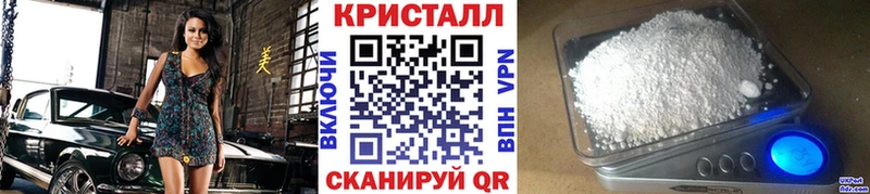 Купить где Алзамай МЕТАМФЕТАМИН кристалл