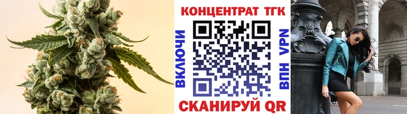 Купить где  Алзамай  ТГК вейп 